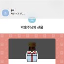 수지마라탕 이미지