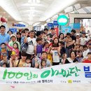 인구보건복지협회 광주·전남지회