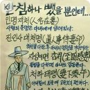 점 하나 밭침하나 이미지