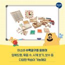 동탄호수유치원 이미지