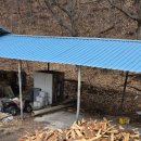 용암불한증막 이미지