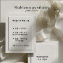 gs25연제퀸즈점 | 부산시청피부관리 추천 양정 에스테틱 피부케어, 왁싱 한번에 가능