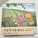 미듬애농장 이미지