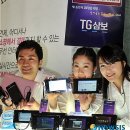 삼보인터넷플라자 이미지