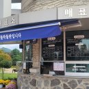 운곡생태습지길 4코스 이미지