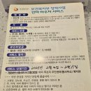 한국전통지압원 이미지