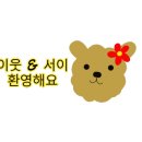 비바 서울(BIBA SEOUL) 이미지