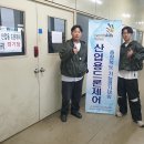 영동산업과학고등학교 이미지