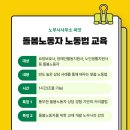 노무사사무소씨앗