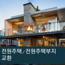 부곡온천부동산중개 이미지