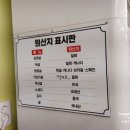 장전동역 1번출구(2) | 부산대삼겹살 맛집 숙성화로 장전동 무한리필 고기집 스페셜세트