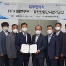 경산산업단지관리공단 이미지