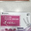 산성 온누리약국 네이버블로그
