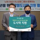 라도시락 이미지