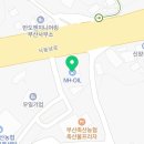 대양석유(주) 한마음주유소 이미지