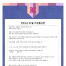 아름드리데이케어센터 이미지