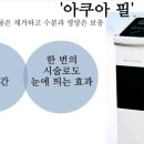 엘린의원 이미지