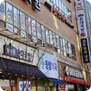 (주)행복만들기 밀양순대돼지국밥 서면점 | 가격이 착한데 맛도 은근 착하다_내돈내산_이 날씨에도 국밥이 되나요_가마솥순대국밥집 방문