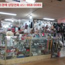 장평종합시장 이미지