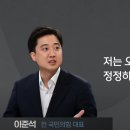 자강두천 - 이준석 vs 한동훈 .... 날선 신경전 이미지