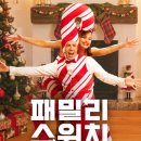 진스키친 이미지