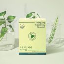 주식회사 영롱 쇼핑하우