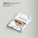 남산(서천분교)초등학교 | 인쇄물, 2023 남산초등학교서천분교 교육계획서