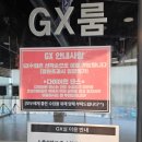 야간요가기초 | 장안동 헬스장 영스짐 피티 GX 가격 후기 연말정산 이벤트 정보