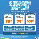 원정형외과의원 | 송도 플러스정형외과의원 건강검진 후기(내돈내산)