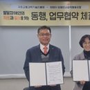 희망터장애인사회적협동조합 - 안양시 동안구 엘에스로 45 | 희망터장애인사회적협동조합