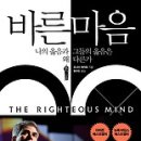 바른 이미지