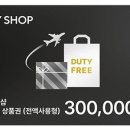 대한모바일 네이버블로그