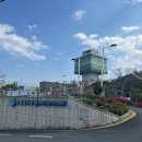 가조수협효시공원 이미지