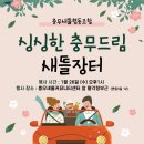 충무새뜰협동조합 이미지