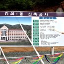 경동대학교(양주캠퍼스) Daum카페