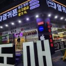 화성휴대폰성지옆커폰 이미지
