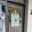 송파 위례속눈썹펌 래쉬더샤샤&amp;스킨 블랙틴팅 블랙코팅펌 후기