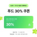 뜨롱