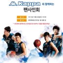 카파 - 거제시 장평로 12 | 카파