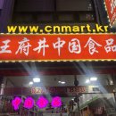 포그니노래방 이미지