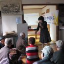 삼미경로당 이미지