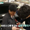 대상카클리닉 이미지