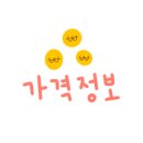 네발로오시개 이미지