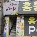 썬플라워뷰티 이미지