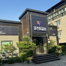 포항시청 화장실 이미지