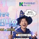 🌸9/14(월); TBN 교통방송 게스트 출연~~ 이미지