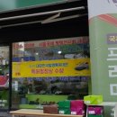 슈올즈프라미스금산점