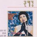 동심초 (설도詩,김안서譯,김성태 曲) sop 신델라 이미지