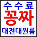 세븐일레븐 대전대원룸 이미지