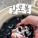 ㈜그린네이처 이미지